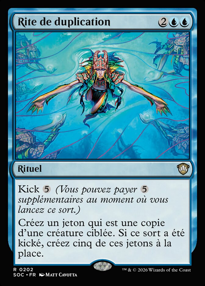 Rite de duplication